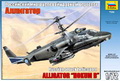 КА-52 "АЛЛИГАТОР"
